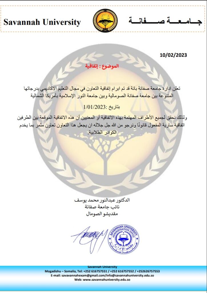 WhatsApp-Image-2023-04-03-at-03.44.52-725x1024